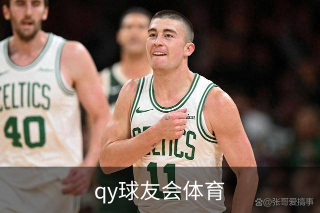 qy球友会体育 公司简介